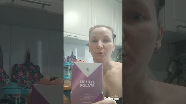 МЕТИЛФОЛАТ (Витамин В9)