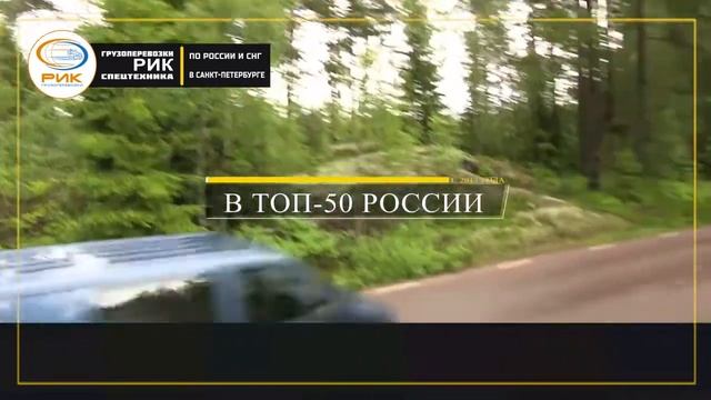 Доставка грузов по России и СНГ смотреть онлайн