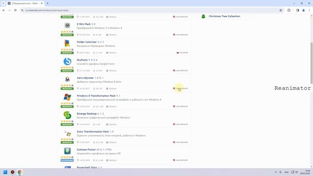 Сайт, на котором собраны лучшие инструменты для тюнинга и кастомизации Windows. смотреть онлайн