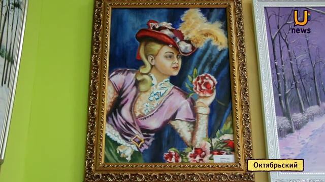 Выставка "Гордись, Октябрьский, твои таланты" смотреть онлайн