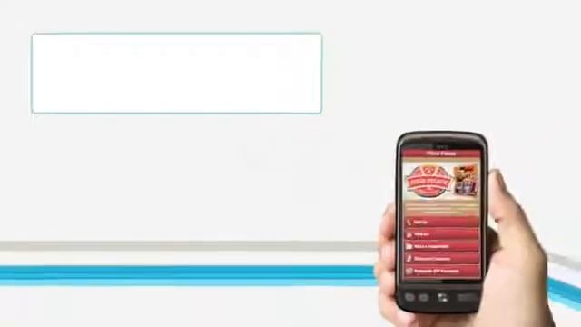 BeMOBI - How To Use Your BeMOBI Site To Promote Your Business.flv