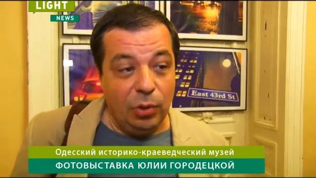 "light news" 5 июнь 2014 смотреть онлайн