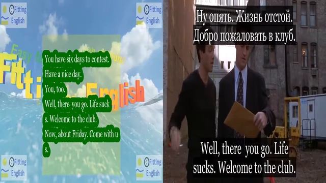 Lesson249 Study English through film FOOLS RUSH IN on 4chnl RU Fitting English смотреть онлайн