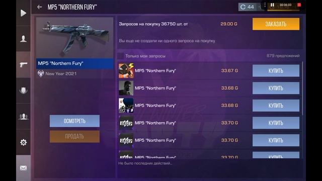 Идею взял у друга ссылка на него в комментах, а это закуп на 10000к голды смотреть онлайн