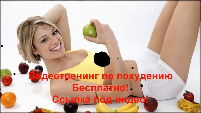 vision похудение отзывы смотреть онлайн