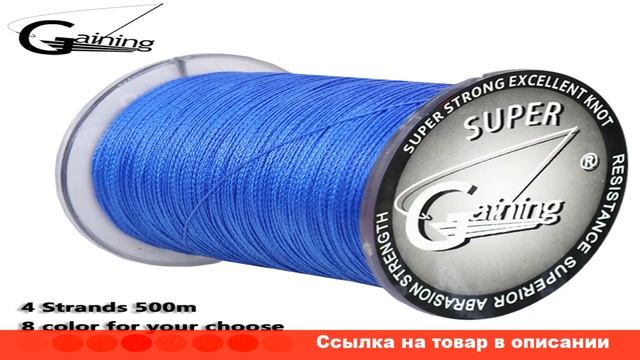 купить плетёный шнур алиэкспресс смотреть онлайн