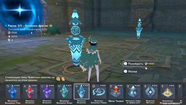 Театр Механикус 2 Этап 5: Возвращение пары ласточек | #ТеатрМеханикусЭтапЧудес смотреть онлайн