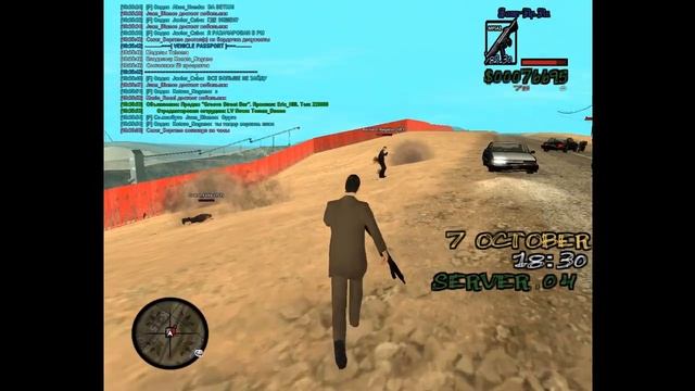 Jon_Britan Offgun RM