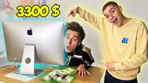 СКОЛЬКО СТОИТ ТЕХНИКА В ОФИСЕ ВЛАДА А4 !