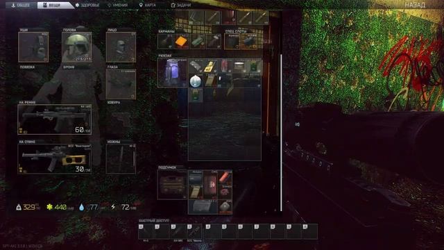 SPT-AKI. EscapeFromTarkov 2022 смотреть онлайн