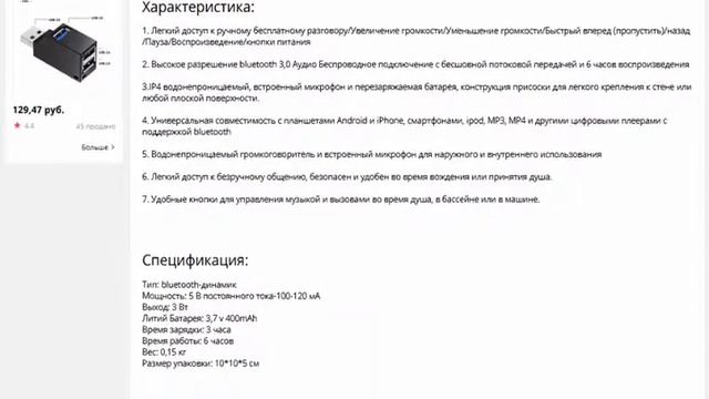Мини Универсальный Bluetooth Динамик Портативный Водонепроницаемый смотреть онлайн