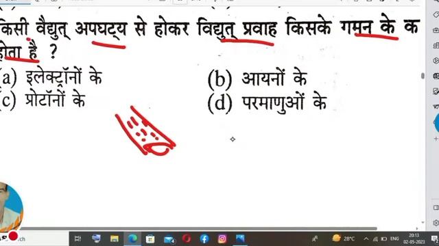 Polytechnic Entrance Exam 2023|| up polytechnic||JEECUP || JCECE || Jharakhand Polytechnic ||BCECE смотреть онлайн