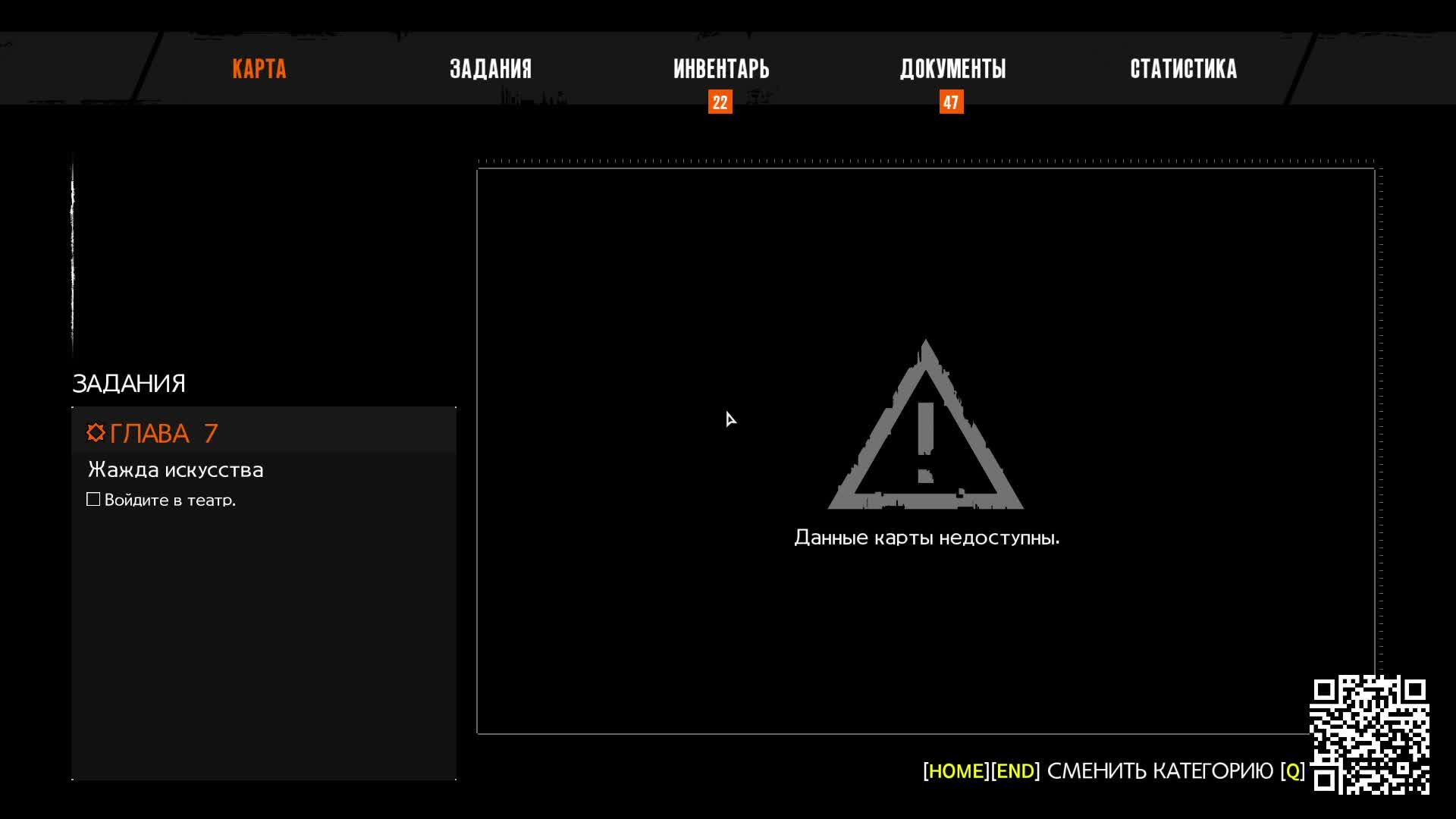 5.The Evil Within 2 смотреть онлайн
