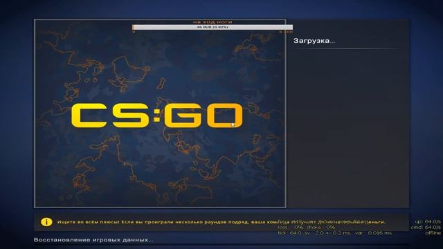 СТРИМ CS! ПУТЬ К ГЛОБАЛУ