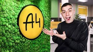 ОБЗОР на ОФИС ВЛАДА А4 !