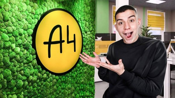 ОБЗОР на ОФИС ВЛАДА А4 !