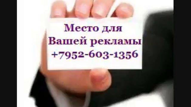 Ваша реклама.wmv смотреть онлайн