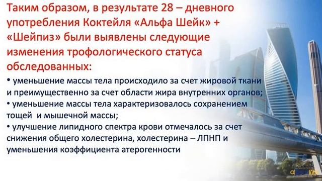 Римма Дондуковская Презентация исследования TRUE SHAKES от AGenYZ смотреть онлайн