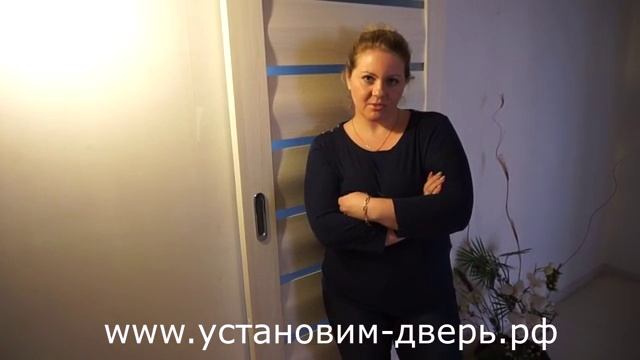 установим-дверь.рф смотреть онлайн