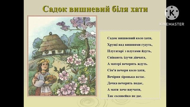 Т.Г.Шевченко.вірші