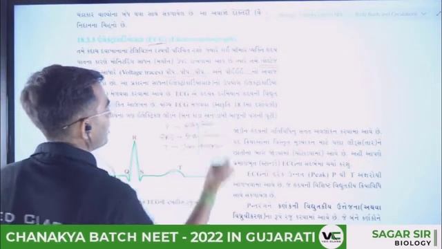 Body Fluids and Circulations [Lecture - 3] | NEET 2022 Chanakya Batch | Bhargav Sir | VedClass смотреть онлайн