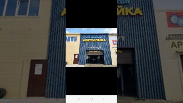 Вакансия-оператор Мойки. Звоните 89224349508