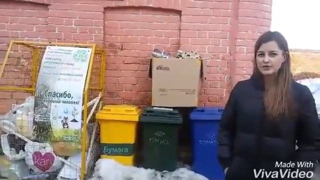 Как наладить раздельный сбор в своем бизнесе. #МОДНОбытьЭКОЛОГИЧНЫМ смотреть онлайн