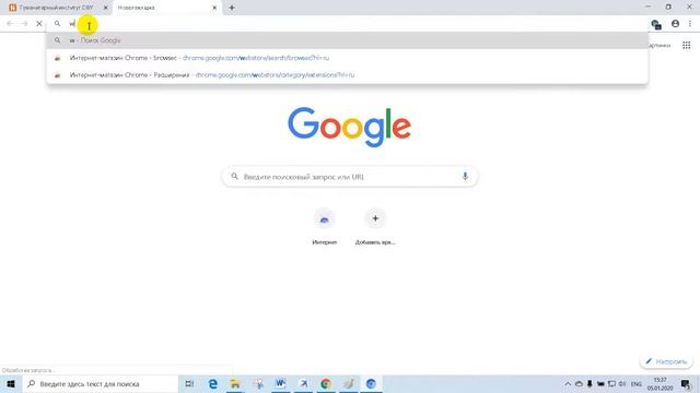 Гуманитарный институт СФУ смотреть онлайн