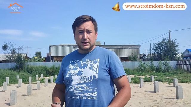 Казань Строим дом из кирпича смотреть онлайн