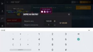 ЛУЧШИЙ СКРИПТ НА ЛОВЛЮ 0.03 | STANDOFF 2