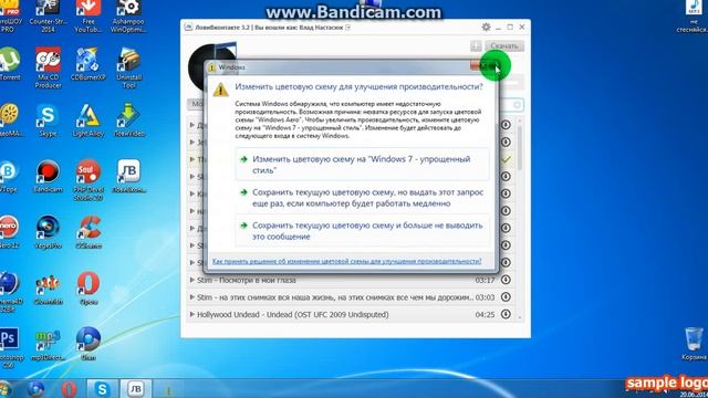Как пользоваться програмой ЛовиВконтакте смотреть онлайн