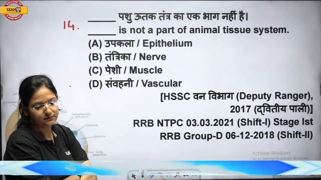 For All ssc Exams Science | Science Cell | कोशिका | Science By Purnima Mam | SSC Exampur смотреть онлайн