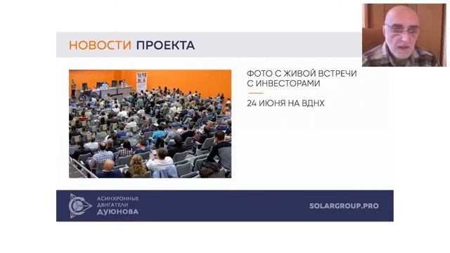 1Продвижение Славянки MobileSync 0 to 34776