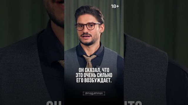 ИСТОРИЯ ПРО ЛЮБОВНИКА смотреть онлайн