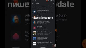 Как запустить игру Fnaf специальная доставка