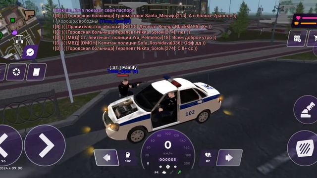 Доказательства : Non RP cop смотреть онлайн