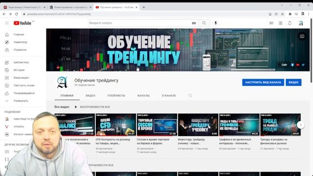 ПОДАРОК всем ТРЕЙДЕРАМ! смотреть онлайн