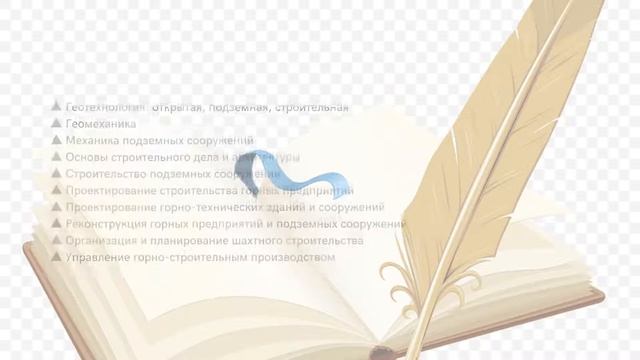 Презентация Горный Факультет ДонГТИ смотреть онлайн