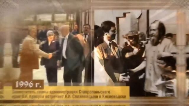 Ставропольский архив смотреть онлайн