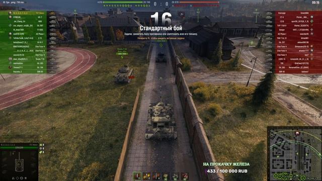 WoT!! немного танкодрочи))) смотреть онлайн