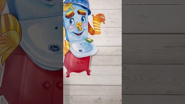 Набор украшений на двустороннем скотче МОЙДОДЫР смотреть онлайн