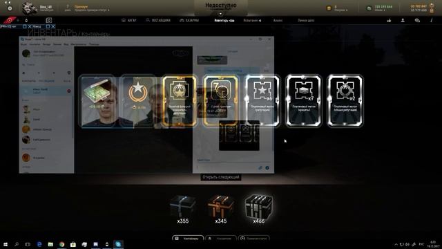 Armored Warfare 18+ 18.12.17 смотреть онлайн