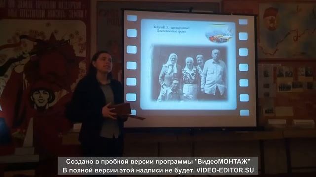 МБОУ СОШ р п Пушкино музей смотреть онлайн