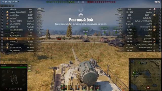 WoT это стрим [ранговые бои] вход смотреть онлайн