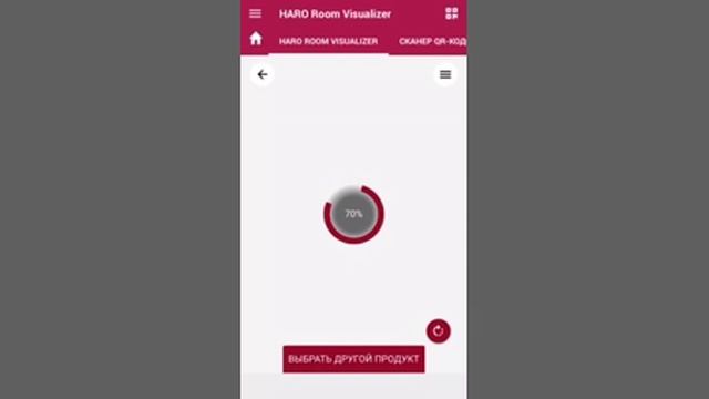 Работа приложения (полы и двери) смотреть онлайн