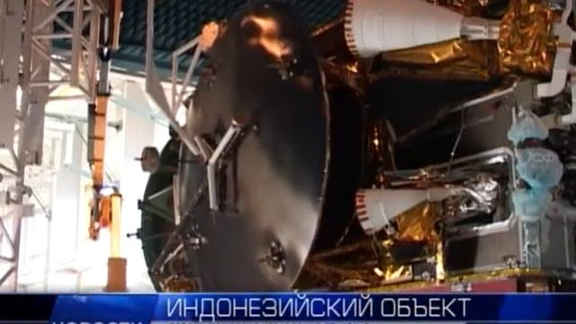 2012.05.28 Завершение строительства НКУ в Индонезии смотреть онлайн