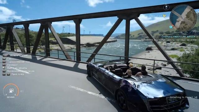 Final Fantasy XV Windows Edition 03 18 2018 20 14 57 08 DVR cut смотреть онлайн