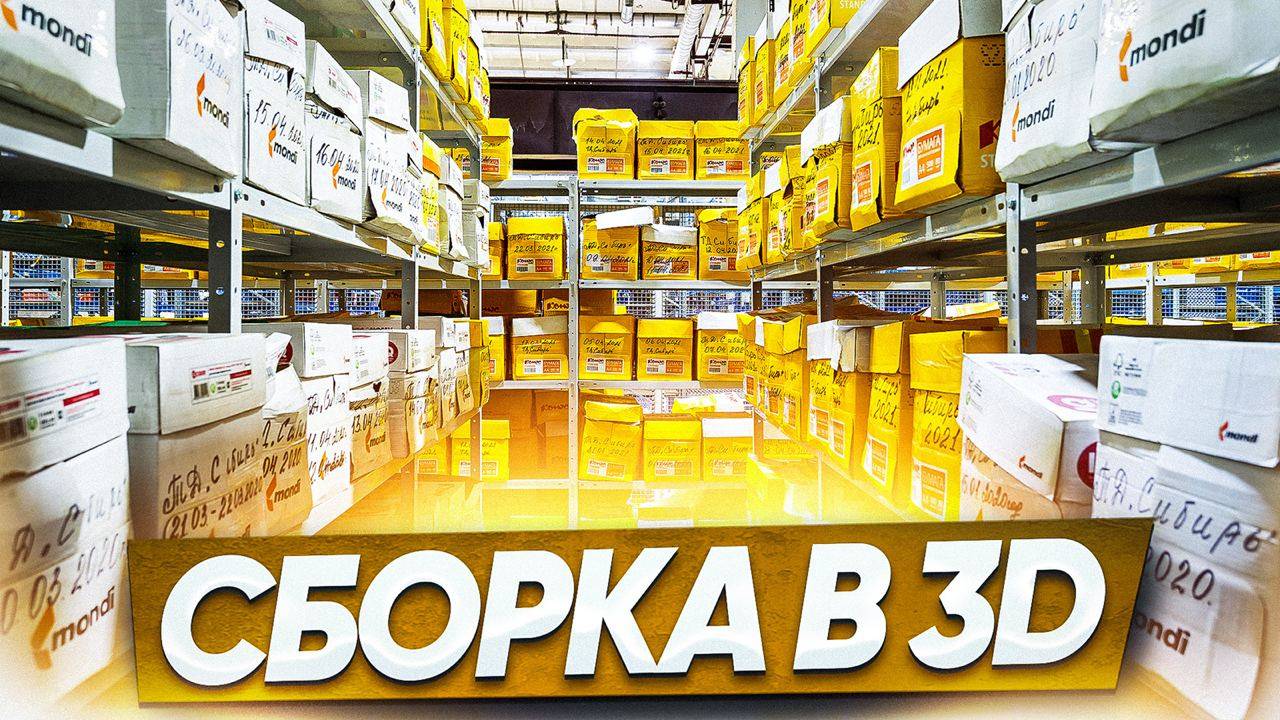SOLOS Сборка архивного стеллажа | Мобильные стеллажи SOLOS