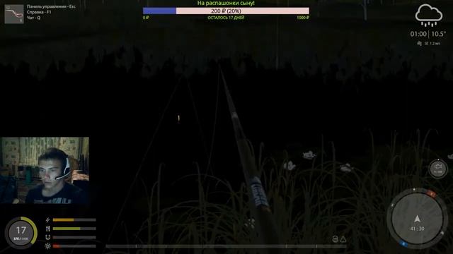 Вечерние посиделки! Русская рыбалка 4! смотреть онлайн