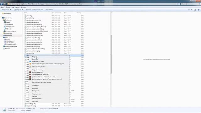 Обхитрил умных разработчиков карт в CS:GO и включил читы. смотреть онлайн